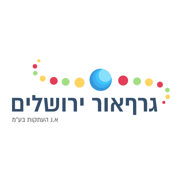 גרףאור ירושלים בית דפוס