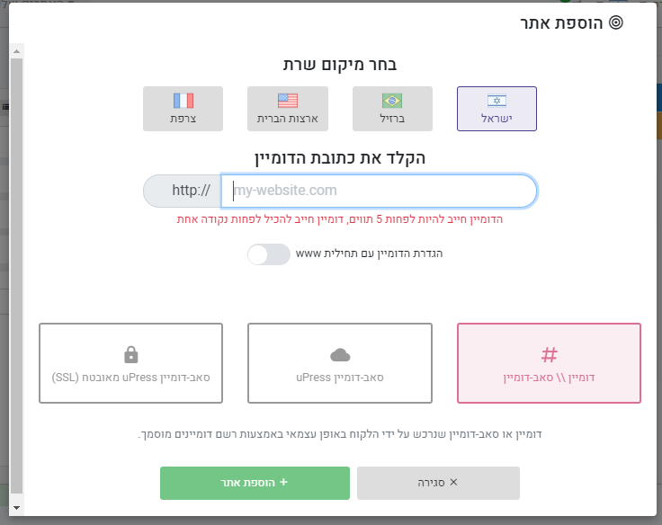 בניית אתר אינטרנט