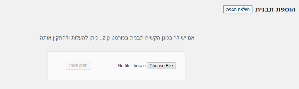 בניית אתר לעסק