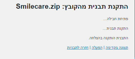 בניית אתרים