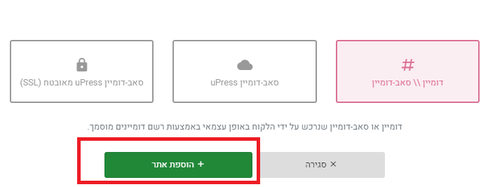 בניית אתר אינטרנט