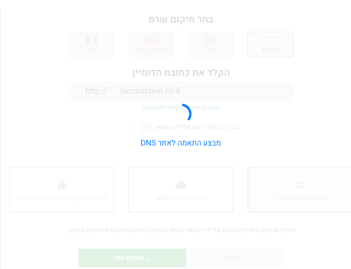 בניית אתר אינטרנט