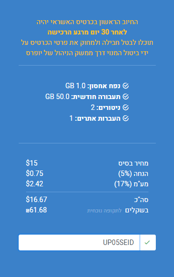 בניית אתר אינטרנט