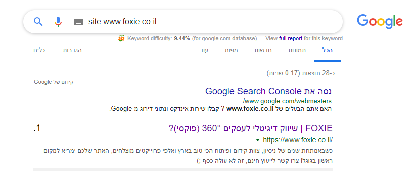 אופרטור site של גוגל