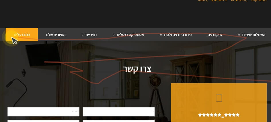 מפת חום HOTJAR